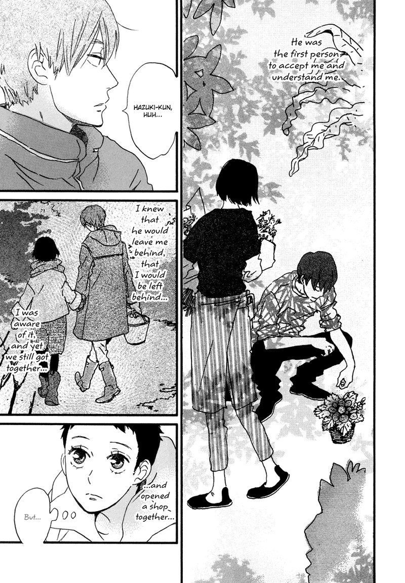 natsuyuki_rendez_vous_22_10