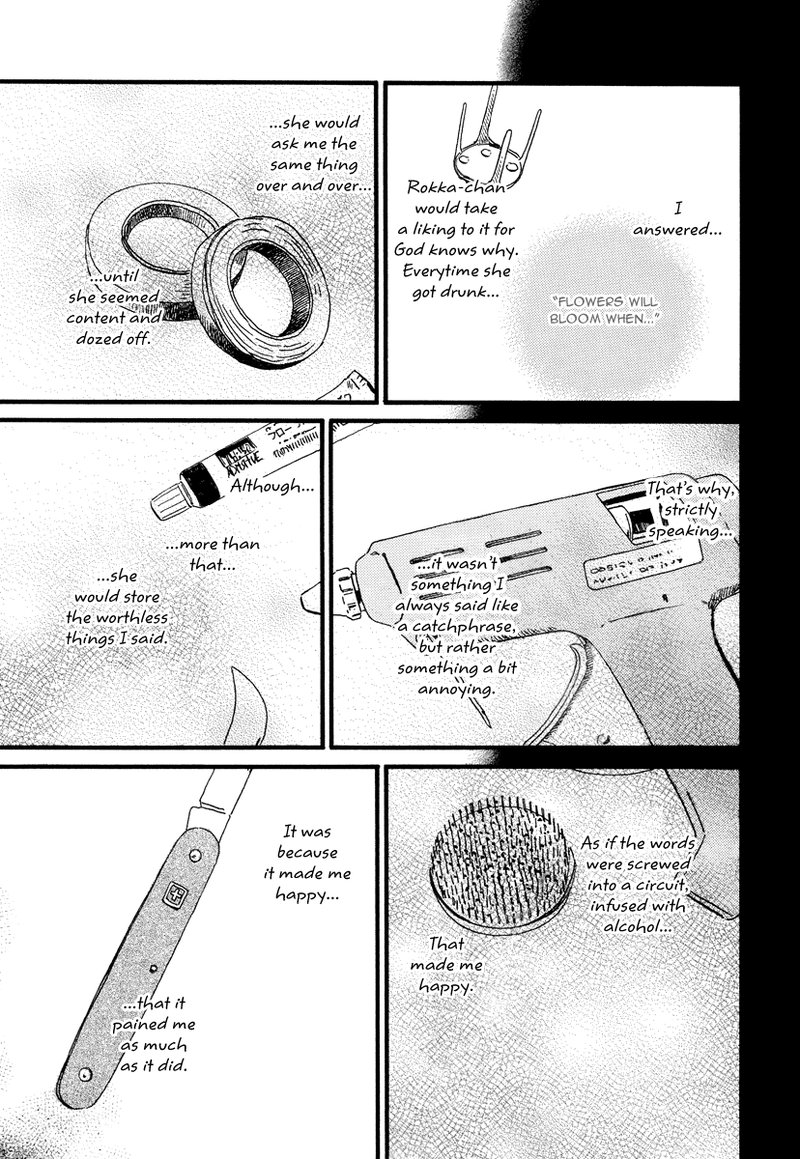 natsuyuki_rendez_vous_22_18