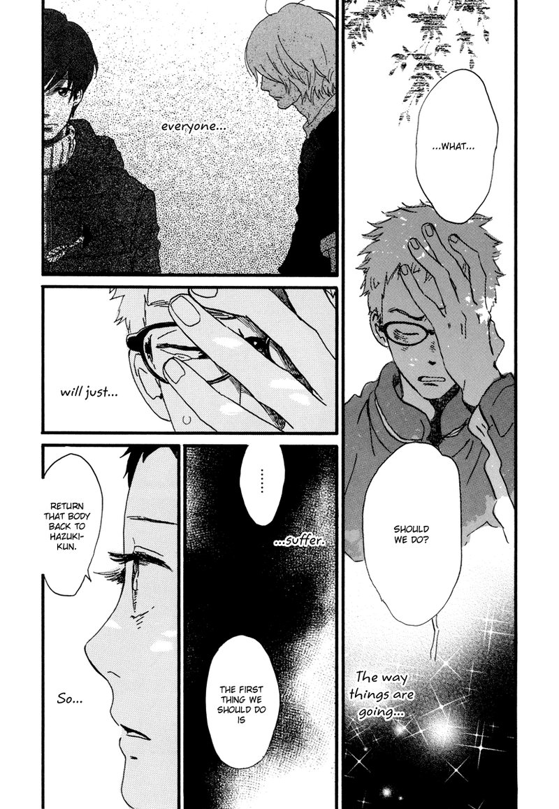 natsuyuki_rendez_vous_22_30