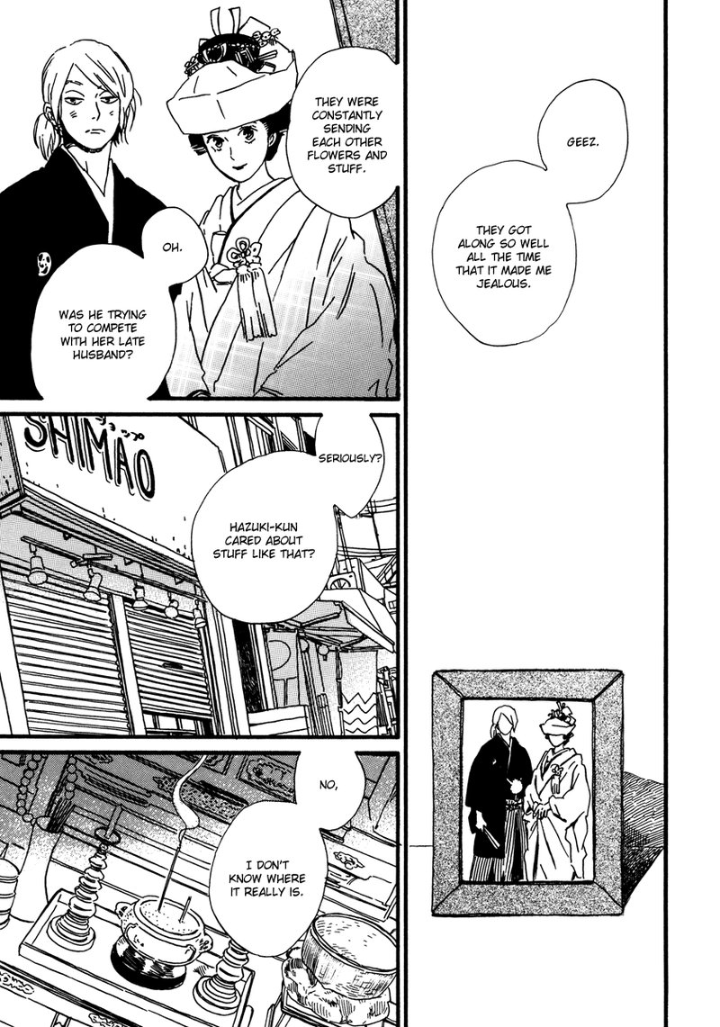 natsuyuki_rendez_vous_23_41