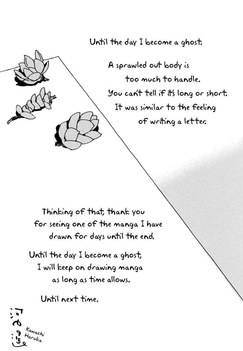 natsuyuki_rendez_vous_23_54