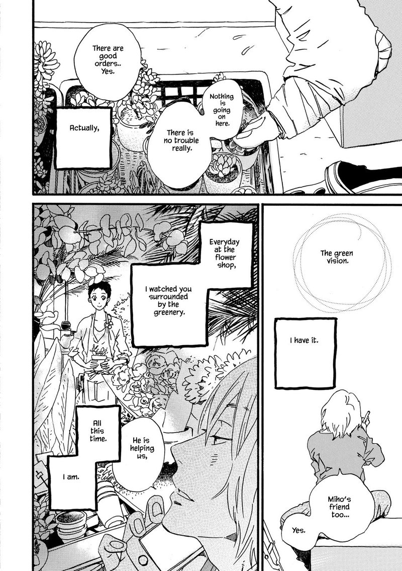 natsuyuki_rendez_vous_24_23