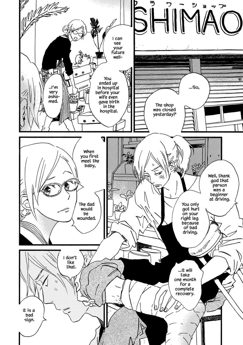 natsuyuki_rendez_vous_24_7