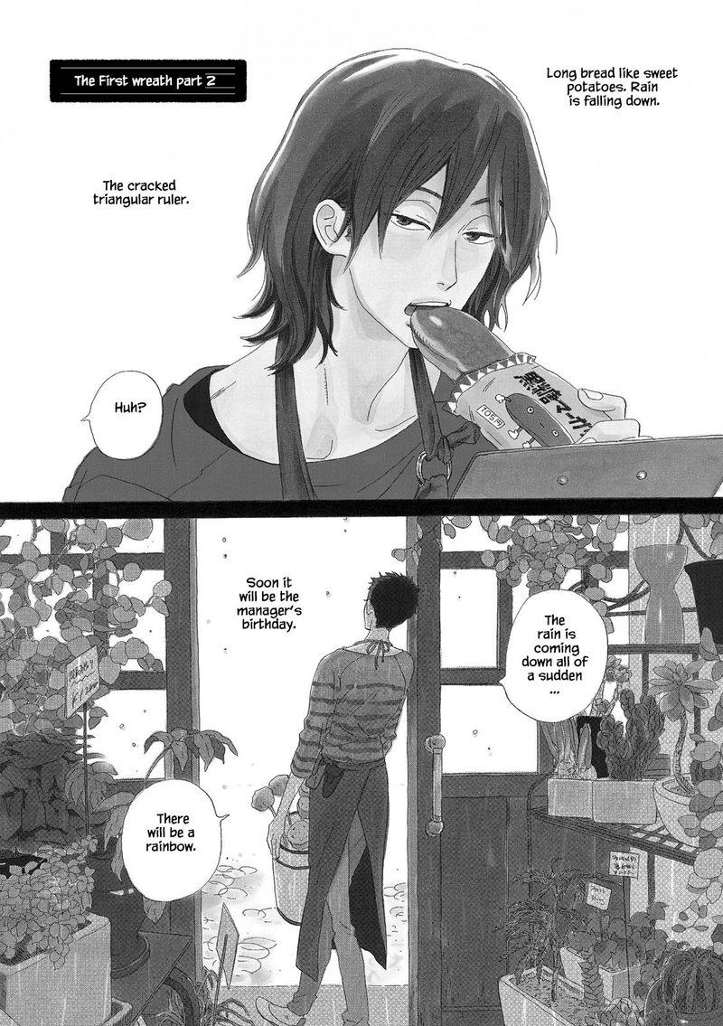 natsuyuki_rendez_vous_26_1