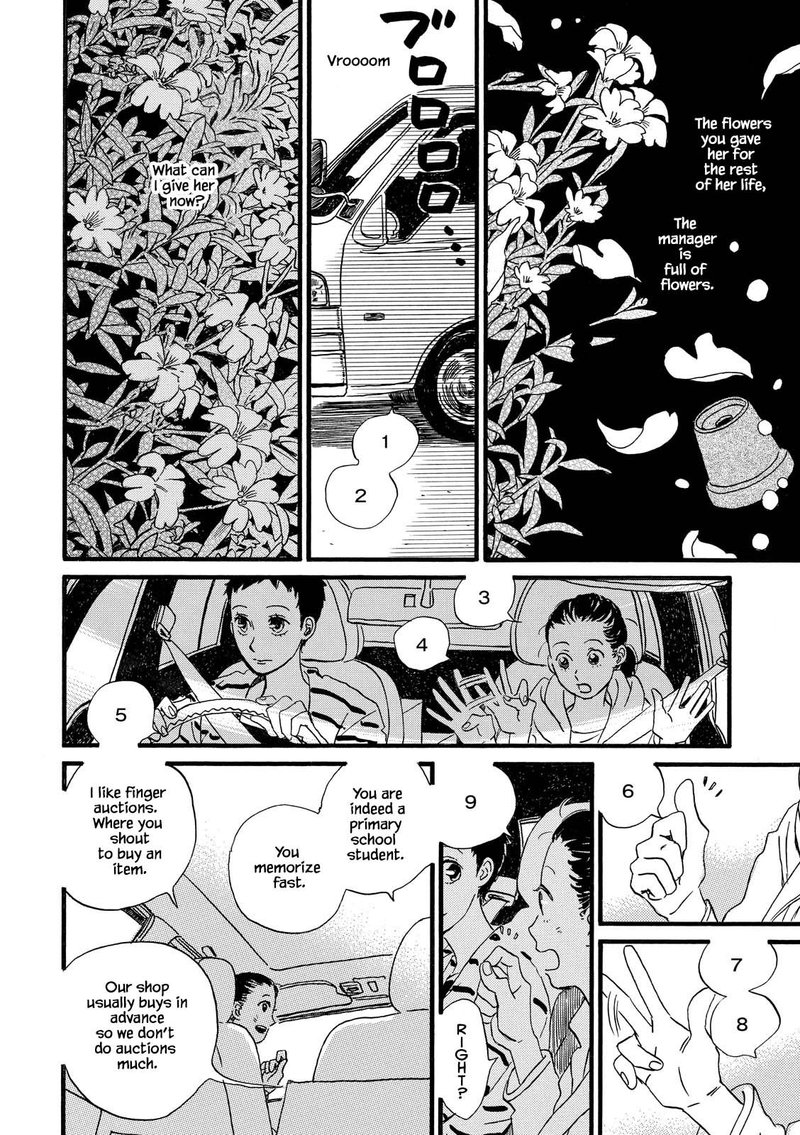 natsuyuki_rendez_vous_26_13