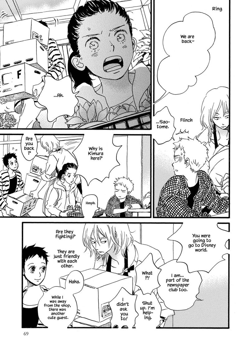 natsuyuki_rendez_vous_26_14