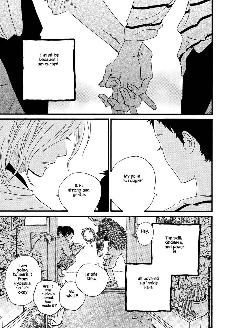 natsuyuki_rendez_vous_26_18