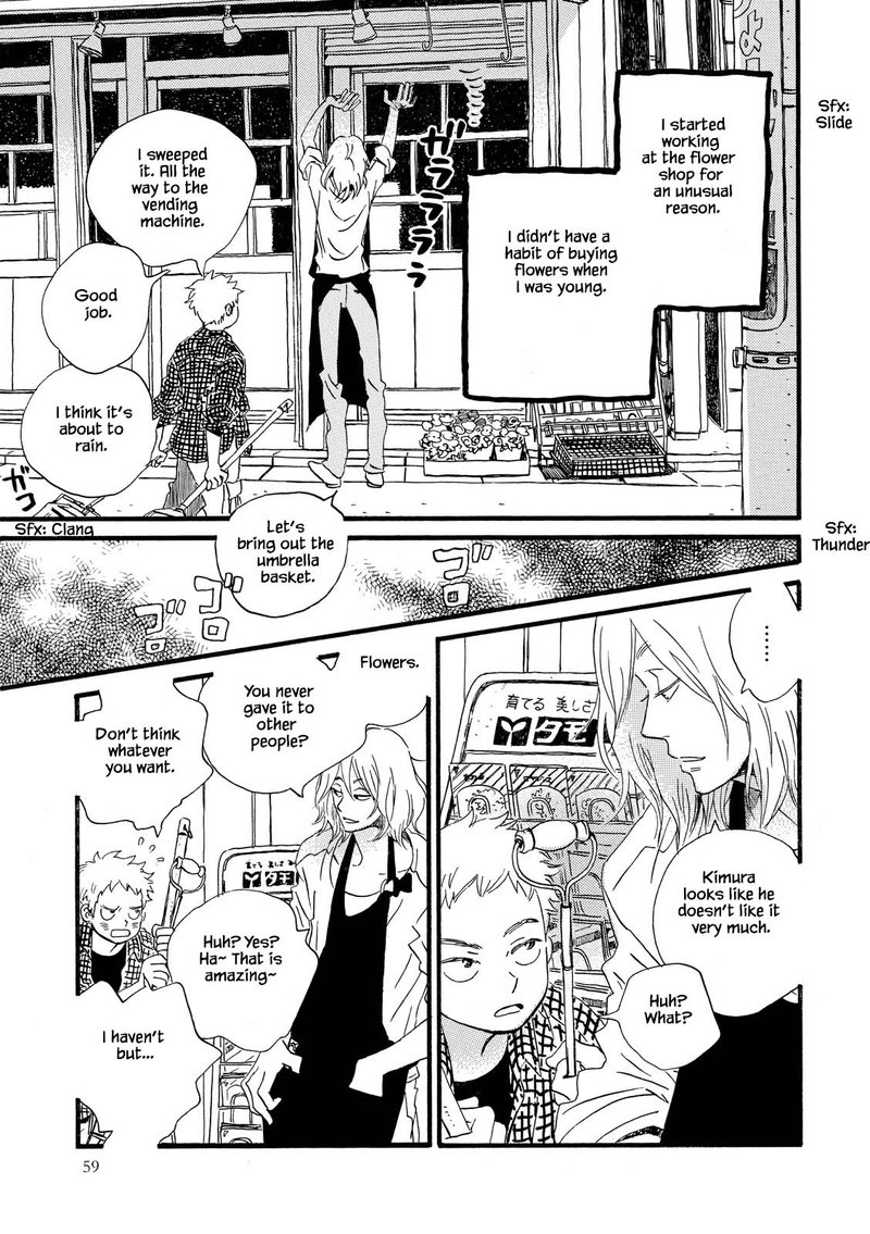 natsuyuki_rendez_vous_26_4