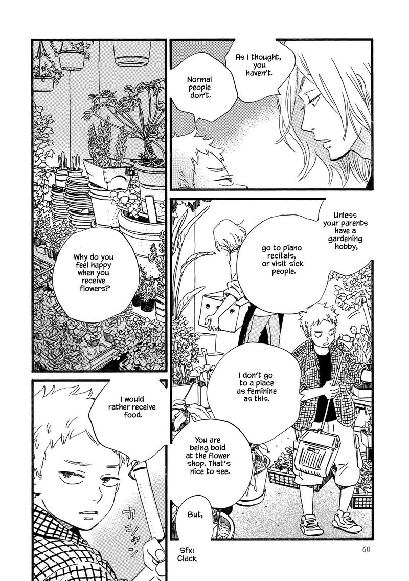 natsuyuki_rendez_vous_26_5