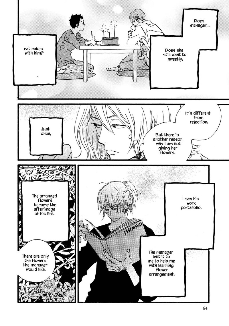 natsuyuki_rendez_vous_26_9