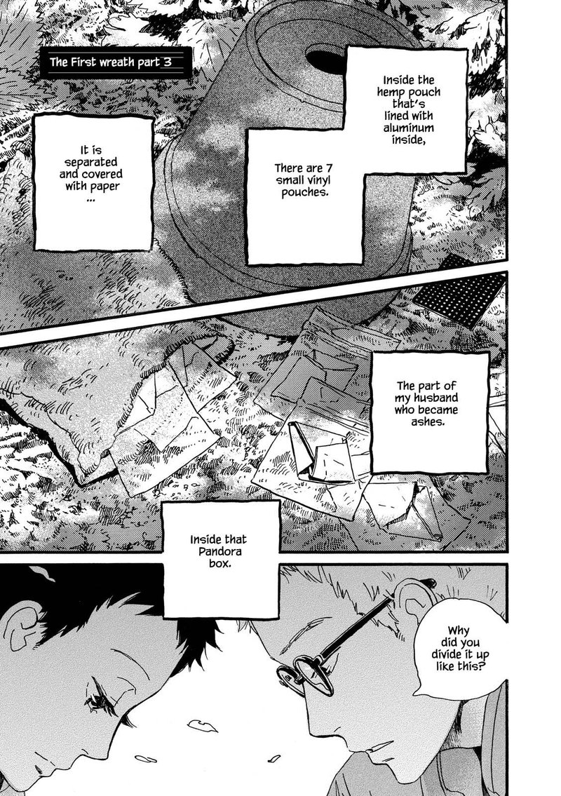 natsuyuki_rendez_vous_27_1