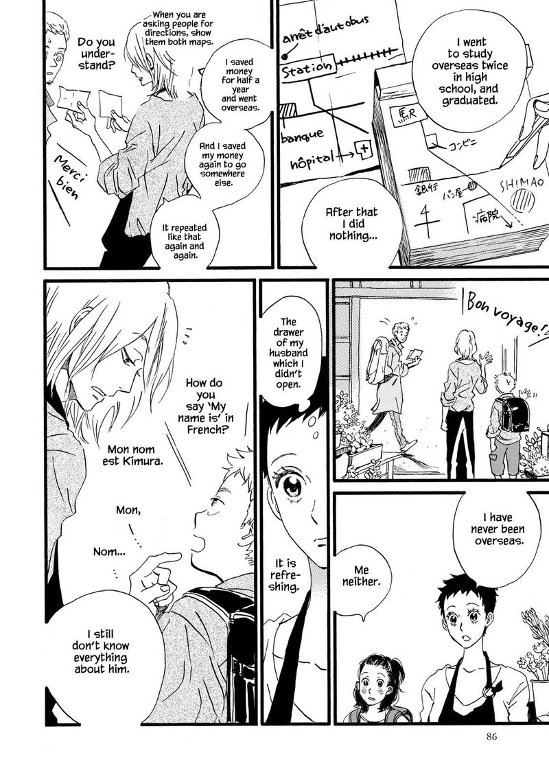 natsuyuki_rendez_vous_27_12