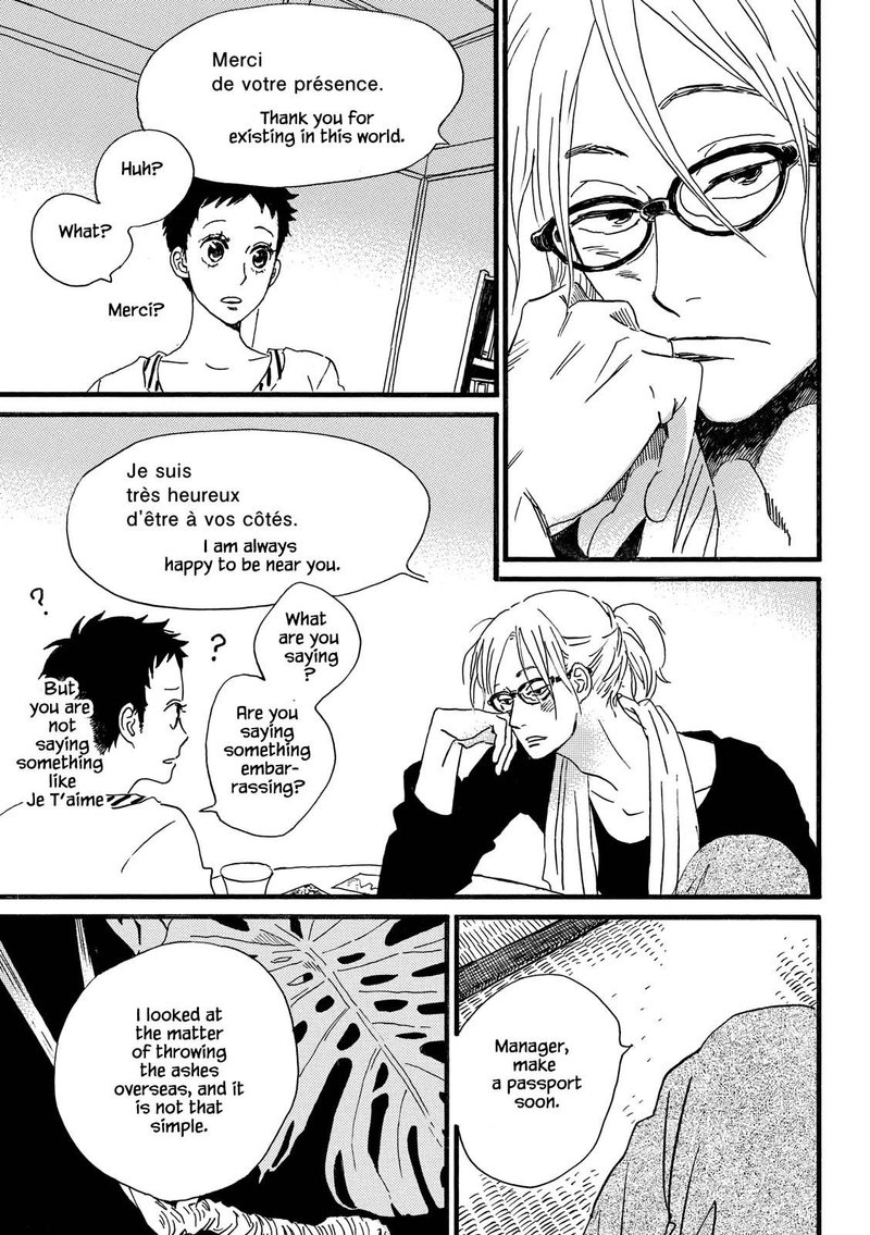 natsuyuki_rendez_vous_27_15