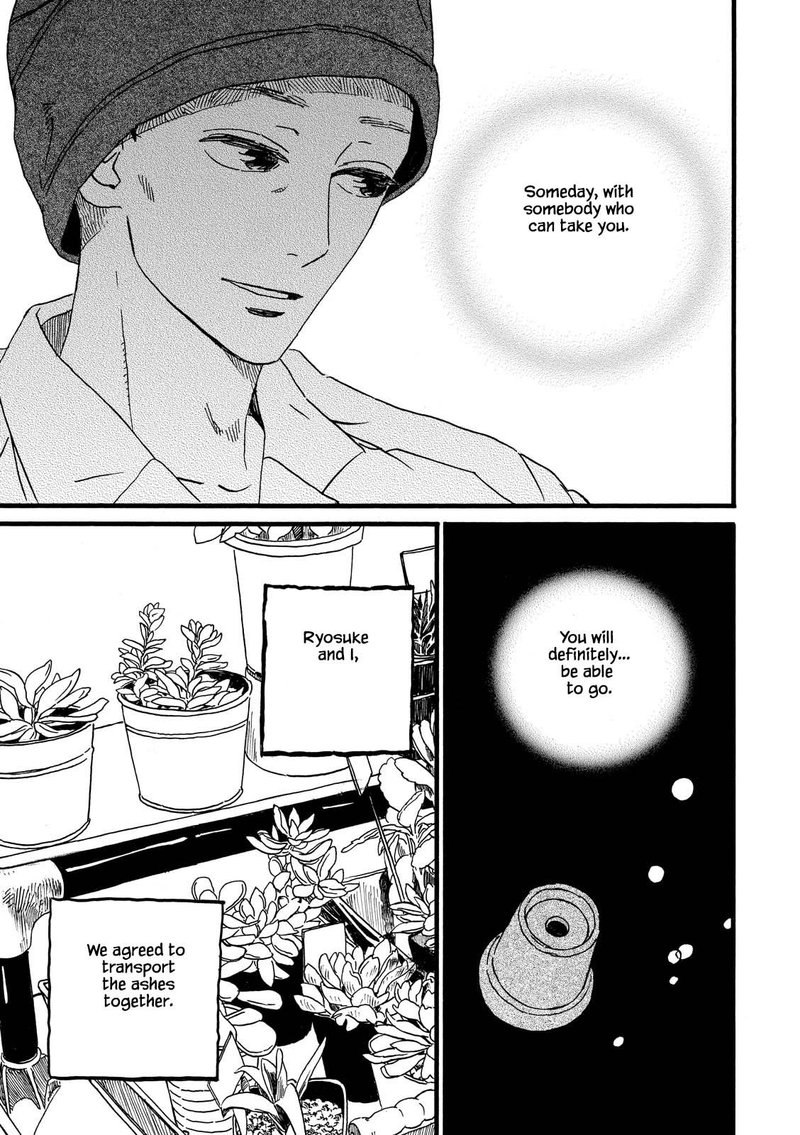 natsuyuki_rendez_vous_27_17