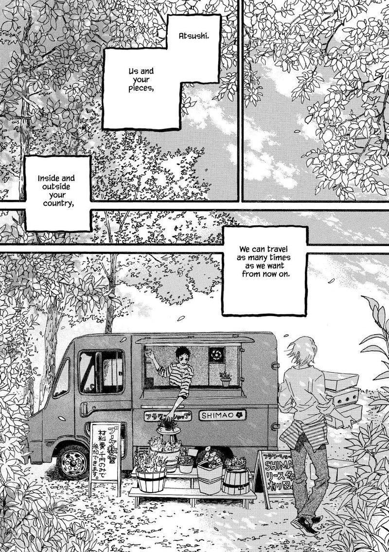 natsuyuki_rendez_vous_27_18