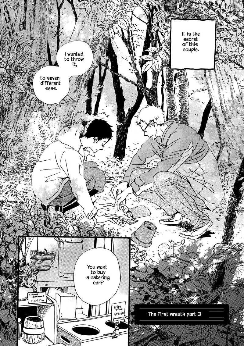 natsuyuki_rendez_vous_27_2