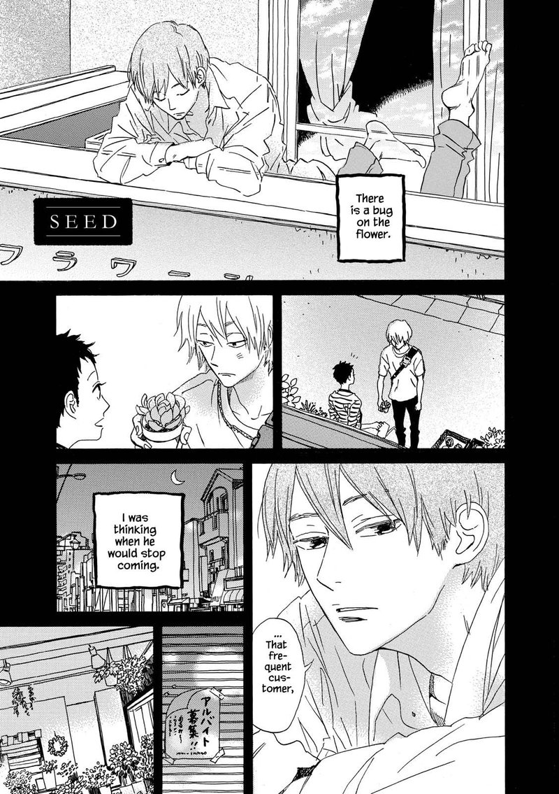 natsuyuki_rendez_vous_27_21