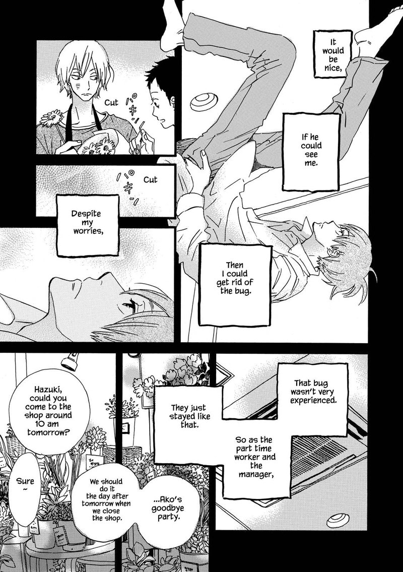 natsuyuki_rendez_vous_27_23