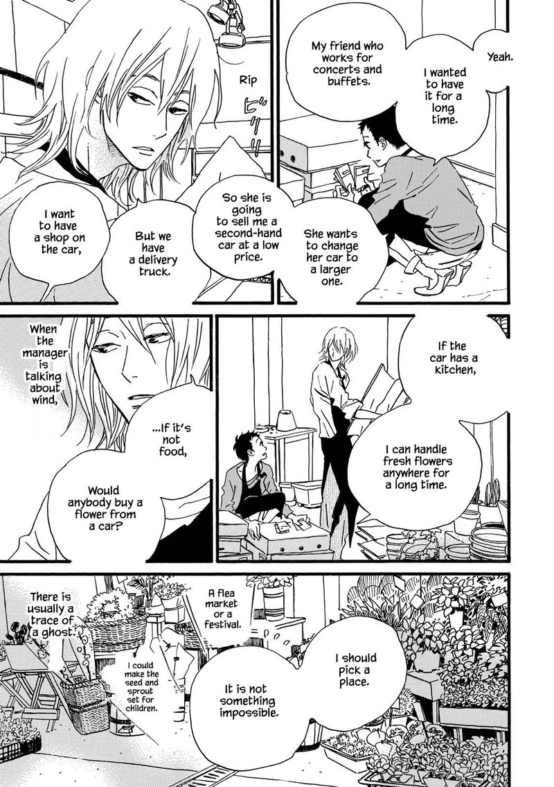 natsuyuki_rendez_vous_27_3