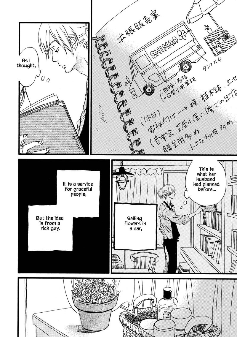 natsuyuki_rendez_vous_27_4