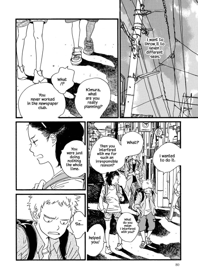 natsuyuki_rendez_vous_27_6