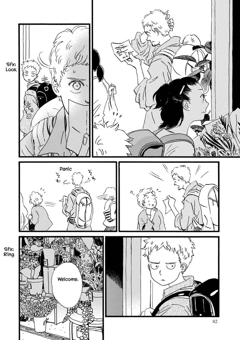 natsuyuki_rendez_vous_27_8