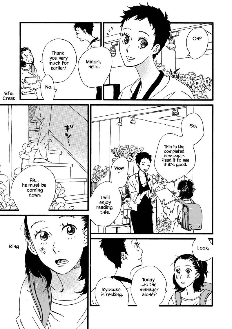 natsuyuki_rendez_vous_27_9