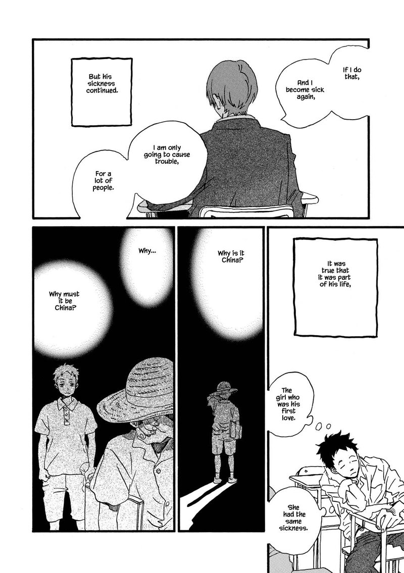 natsuyuki_rendez_vous_28_12
