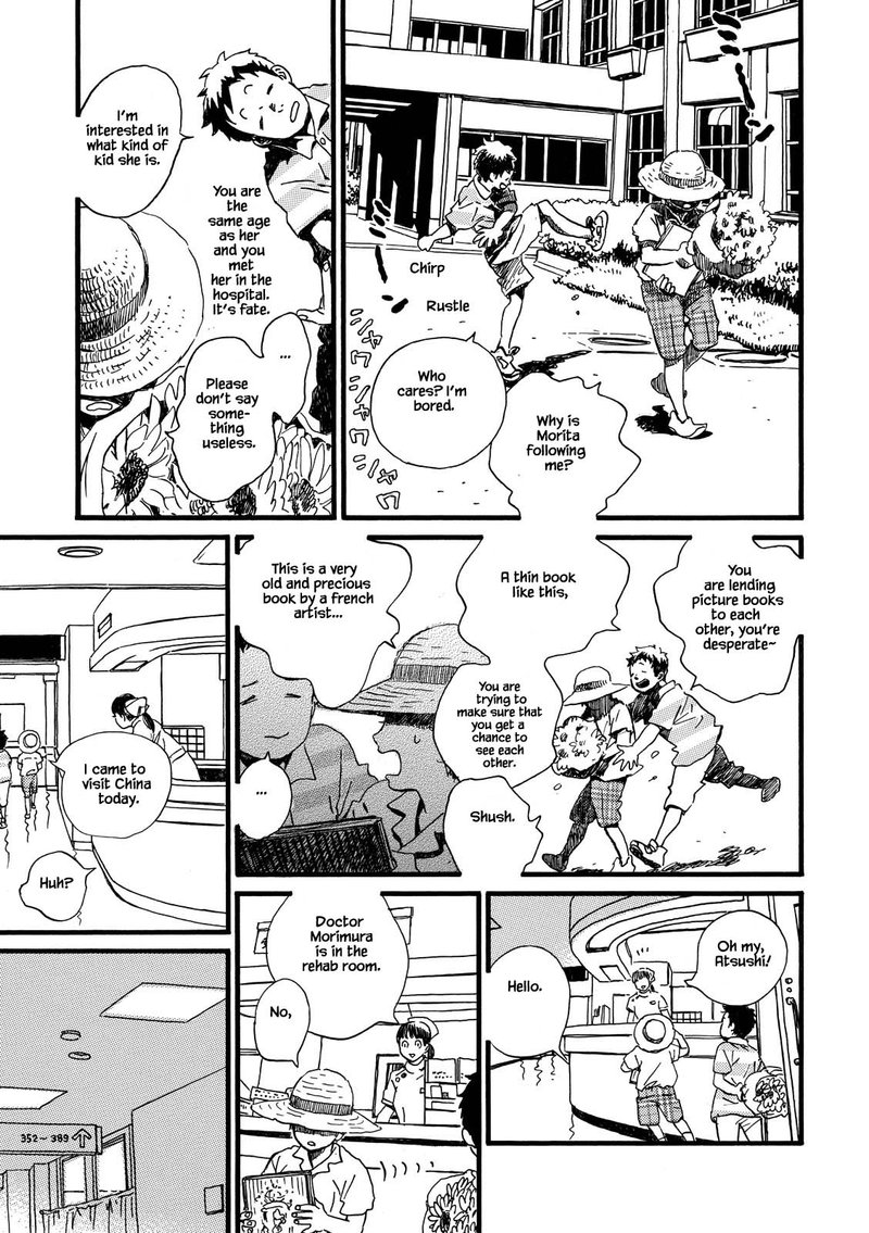 natsuyuki_rendez_vous_28_7