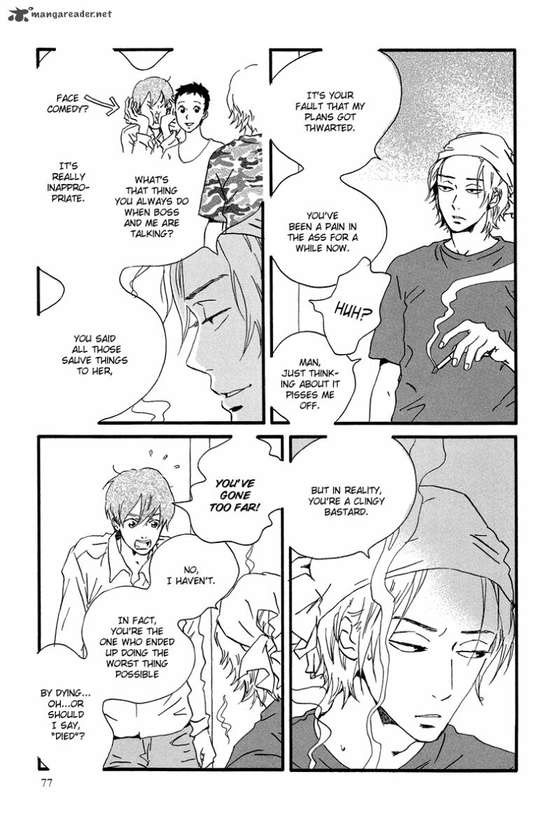 natsuyuki_rendez_vous_3_10
