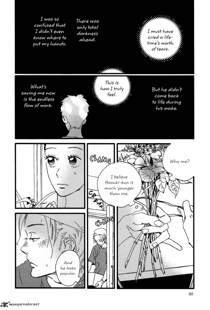 natsuyuki_rendez_vous_3_13