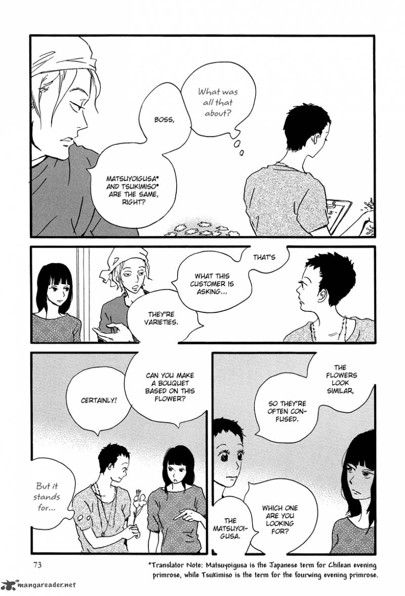 natsuyuki_rendez_vous_3_6