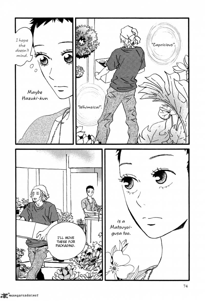natsuyuki_rendez_vous_3_7