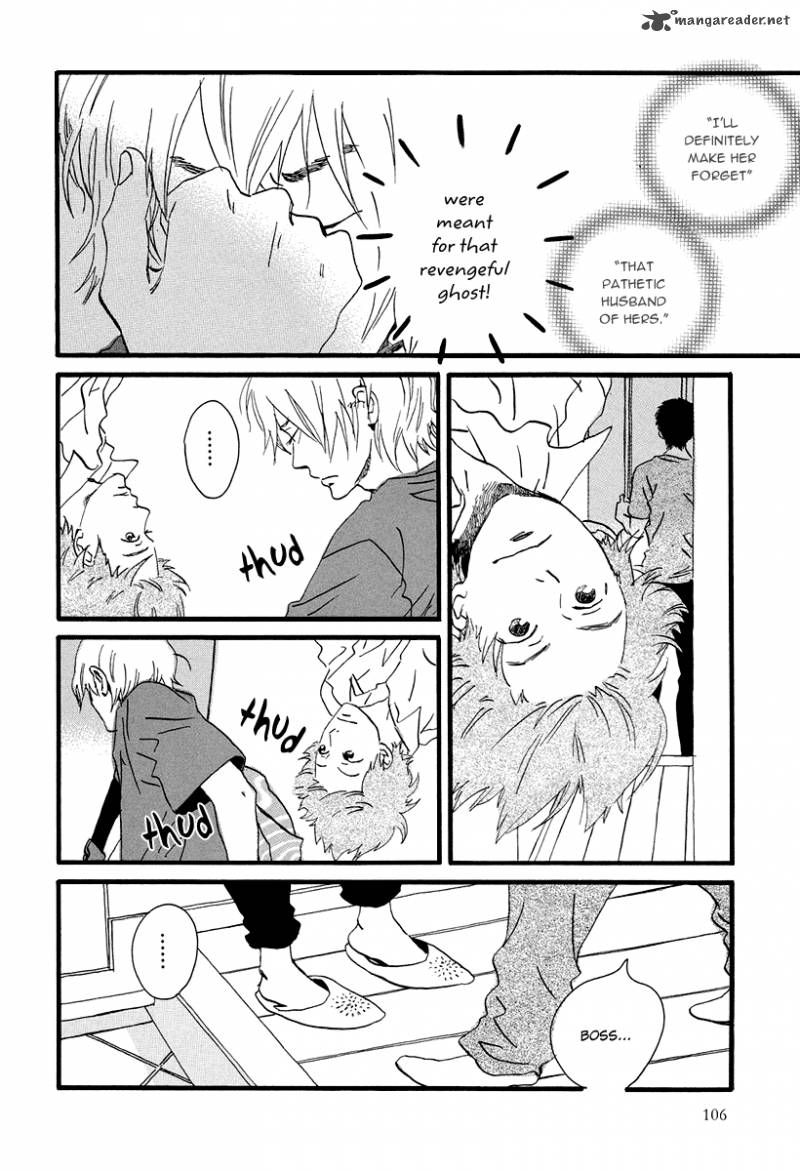 natsuyuki_rendez_vous_4_4