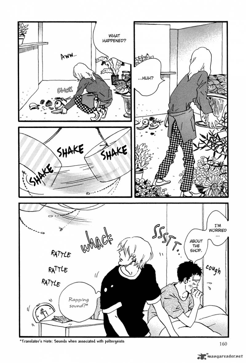 natsuyuki_rendez_vous_5_25