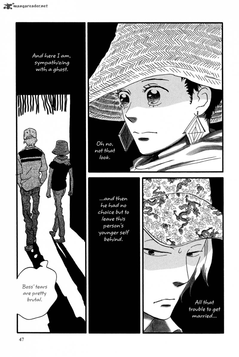 natsuyuki_rendez_vous_7_20