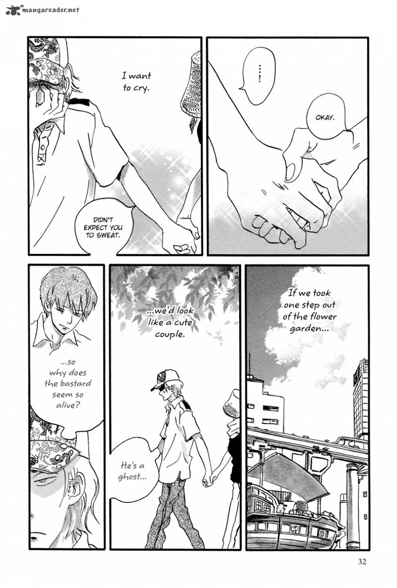 natsuyuki_rendez_vous_7_5