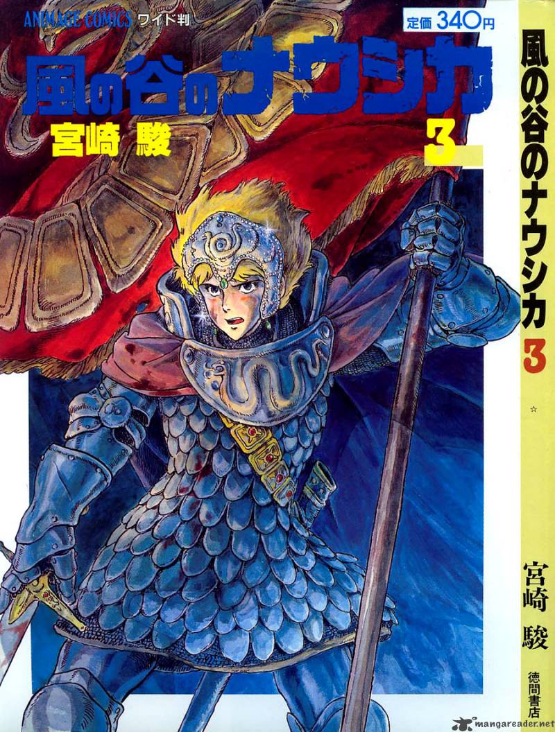 nausicaa_of_the_valley_of_the_wind_3_1