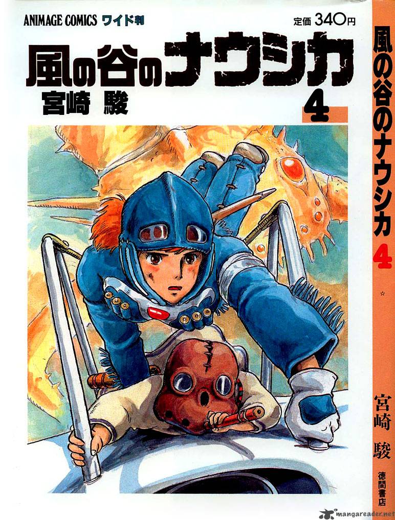 nausicaa_of_the_valley_of_the_wind_4_1