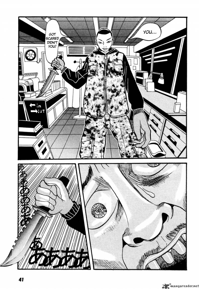 neighbor_no_13_11_17
