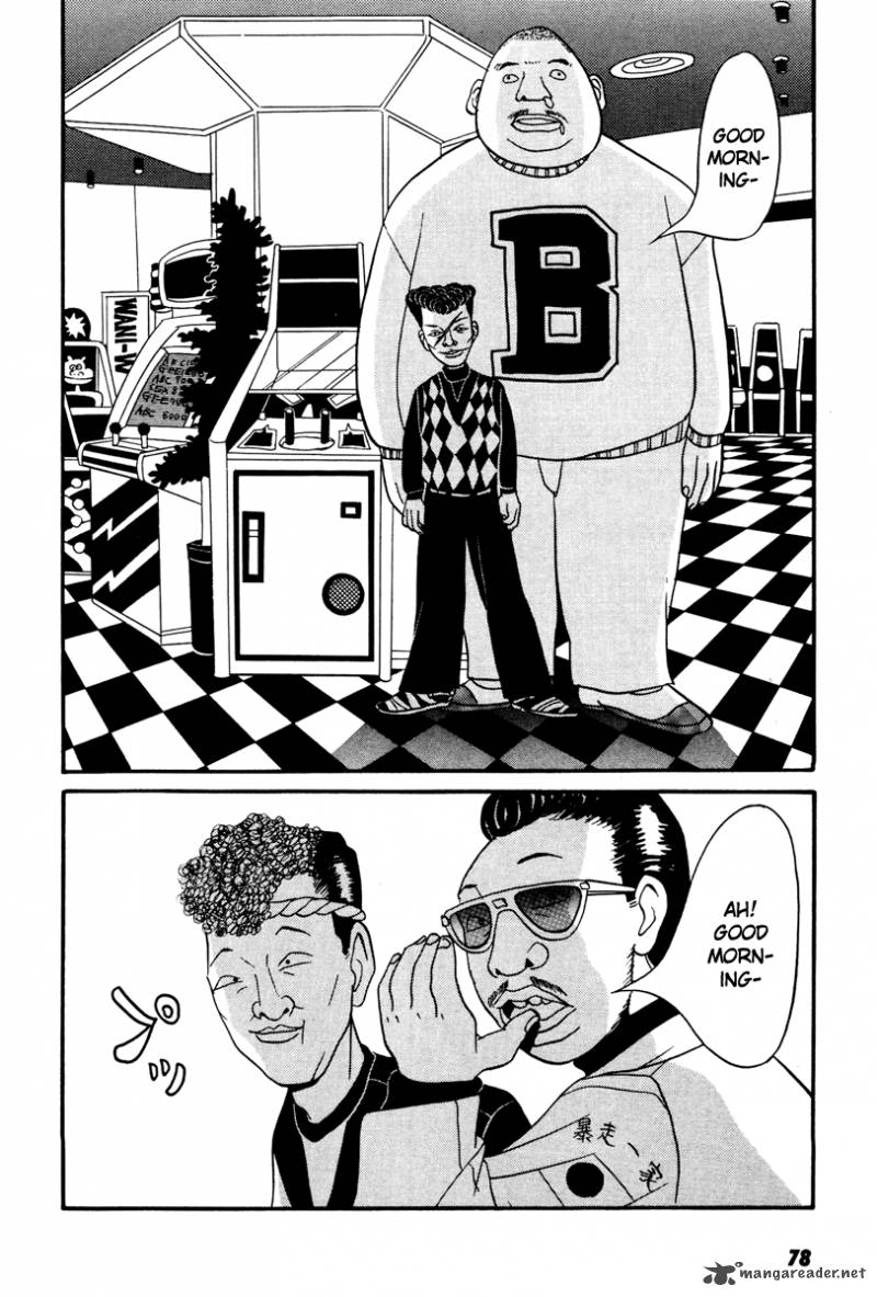 neighbor_no_13_13_12