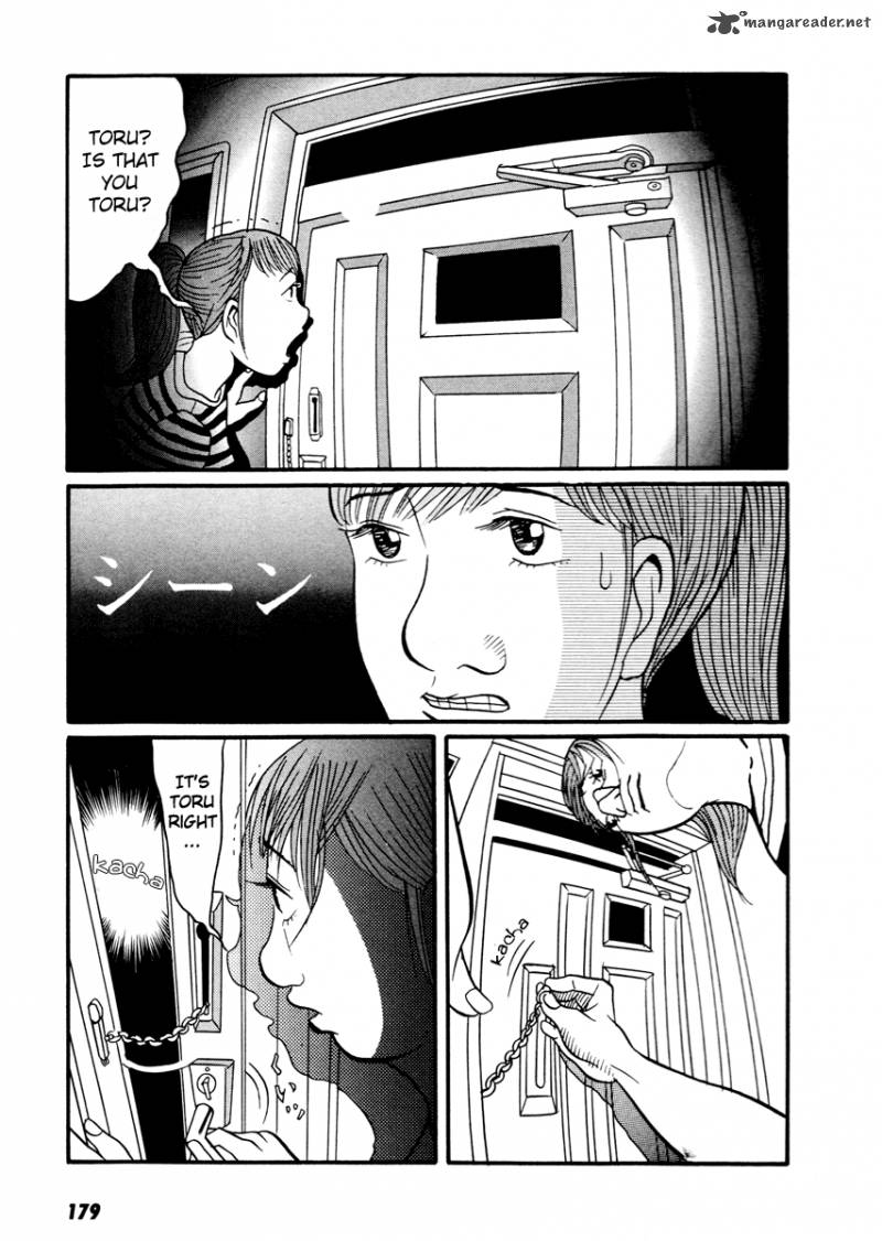 neighbor_no_13_18_1