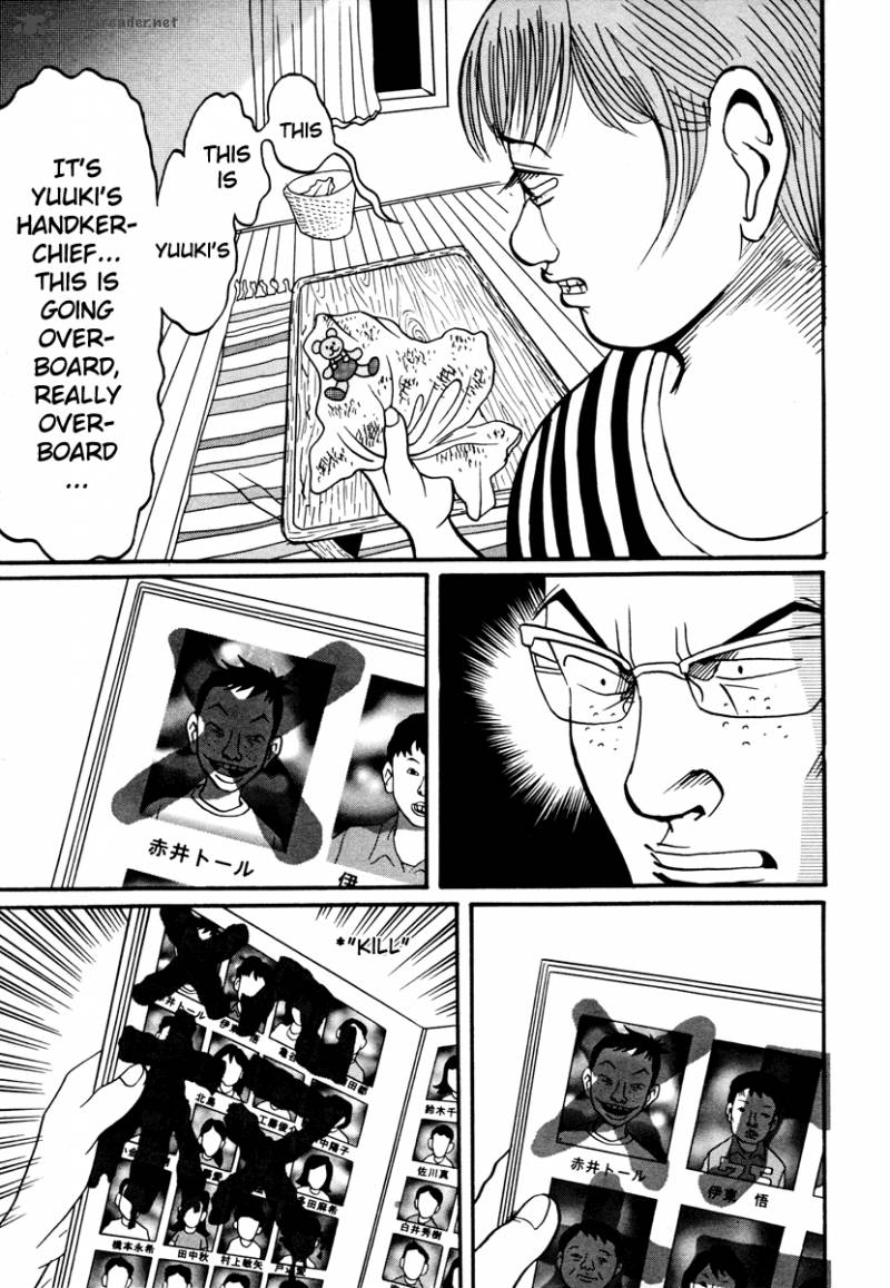 neighbor_no_13_18_11