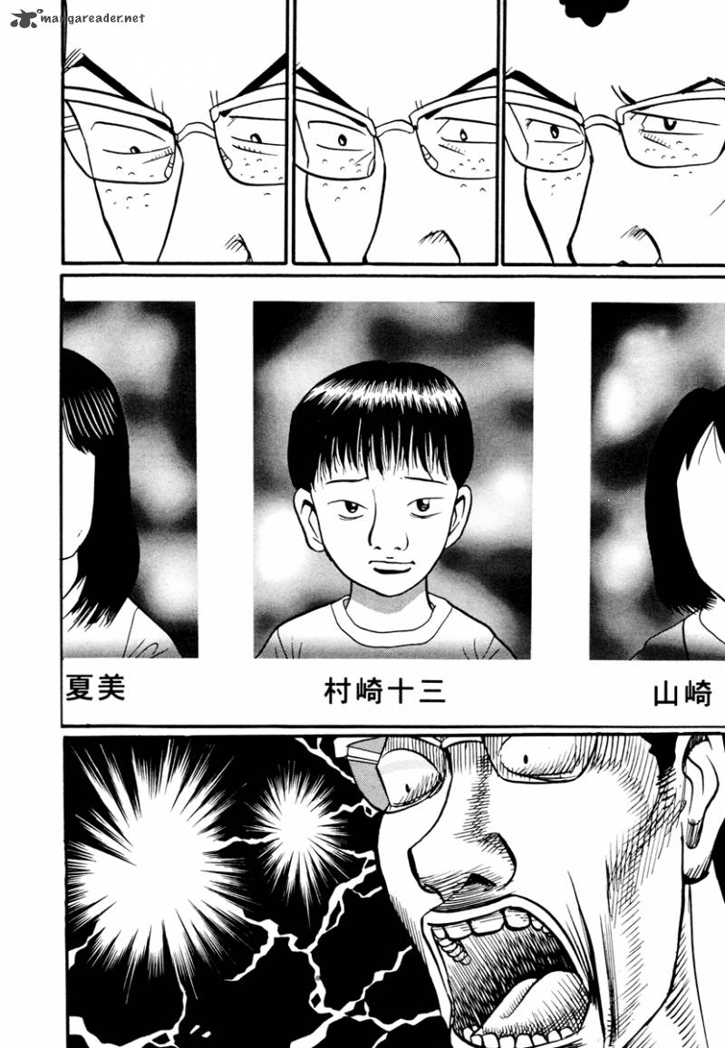 neighbor_no_13_18_12