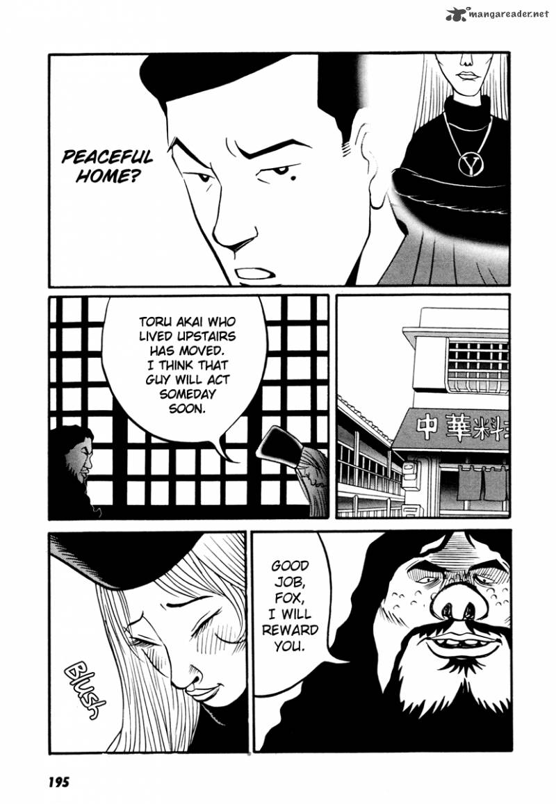 neighbor_no_13_18_17