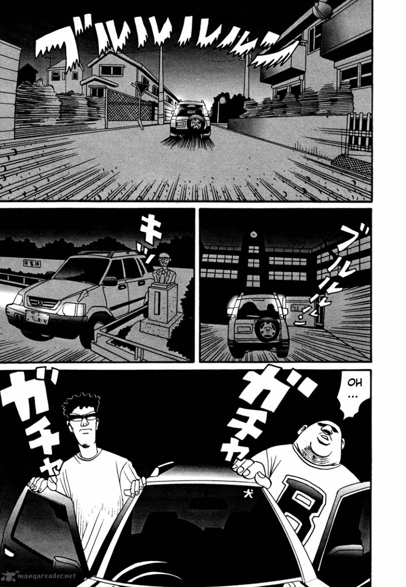 neighbor_no_13_18_23