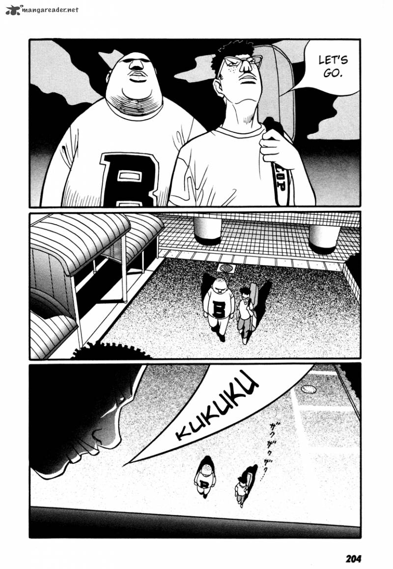 neighbor_no_13_18_25