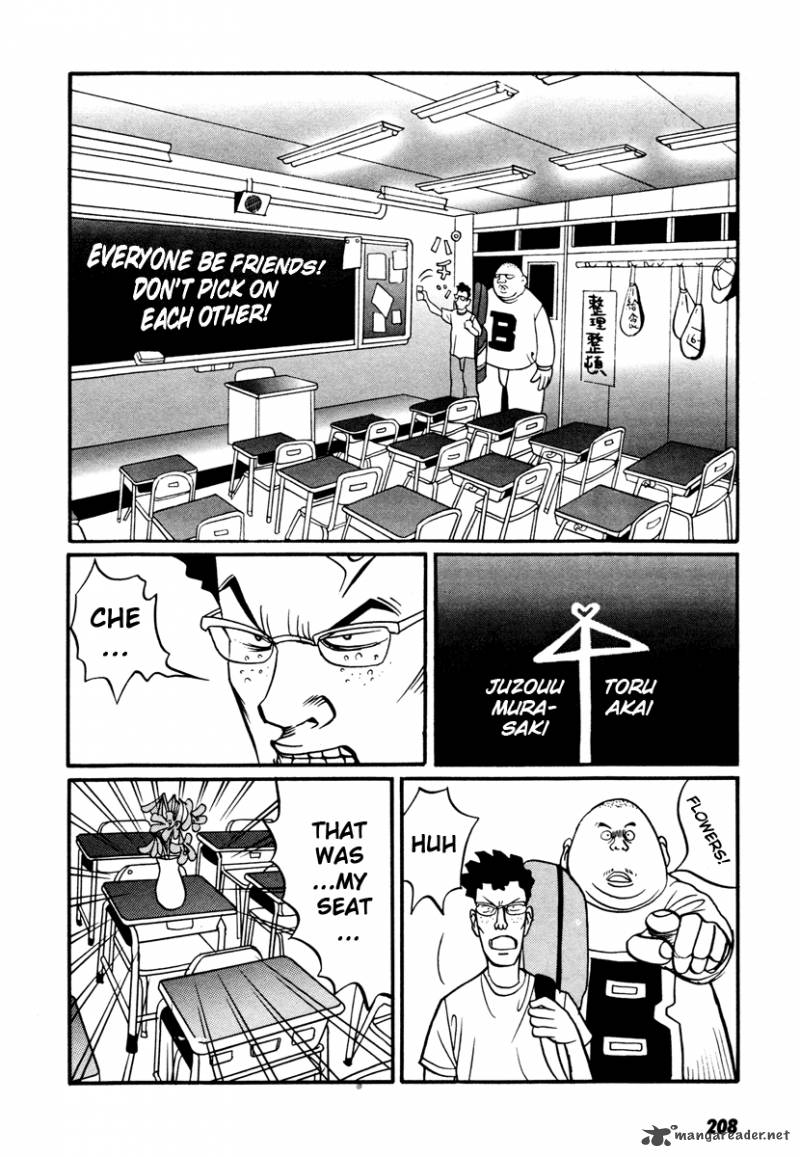 neighbor_no_13_18_29