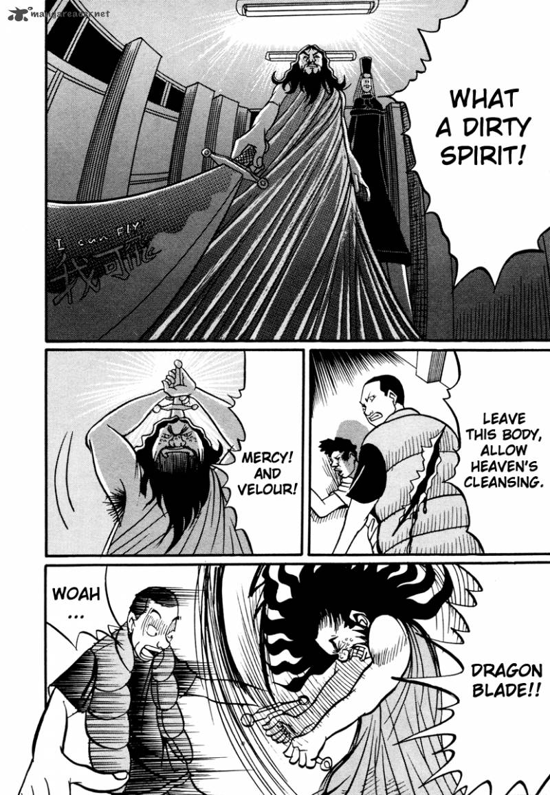 neighbor_no_13_18_37