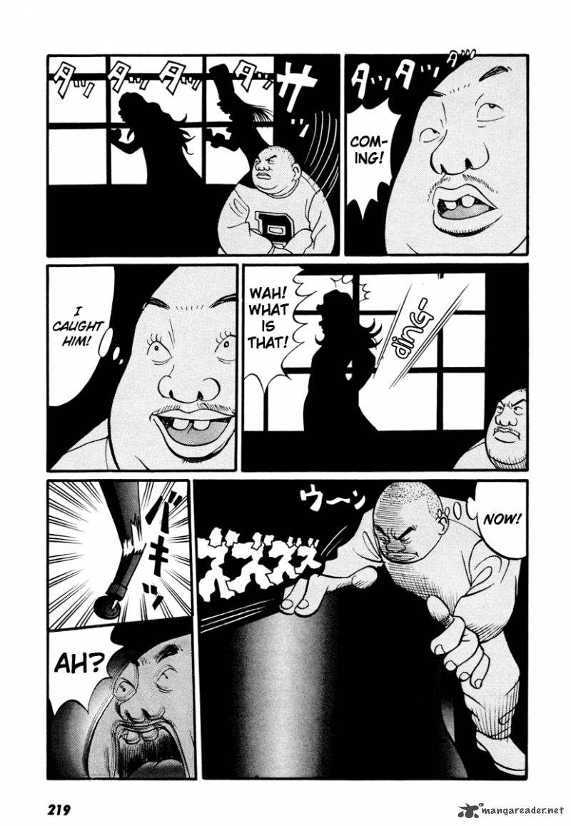 neighbor_no_13_18_40